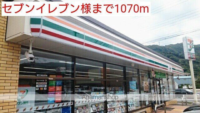 ココアハウスの周辺写真