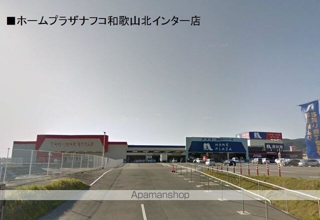 和歌山県和歌山市直川[2LDK/51.1m2]の周辺7