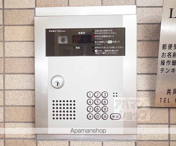Levant洛南の外観写真