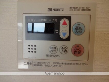 クレドール南川添[1LDK/50.2m2]のその他設備