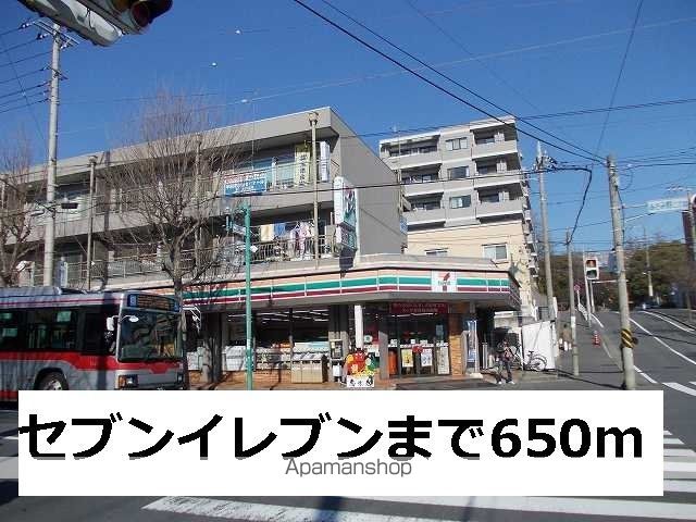 あざみ野グランカーサ II番館の周辺写真