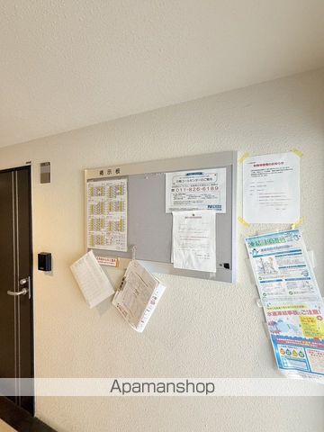 CASA MIYANOMORIのその他写真