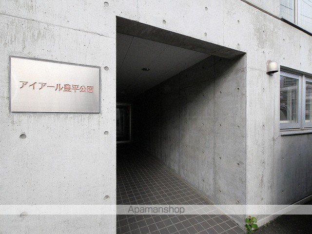 アイアール豊平公園の玄関写真