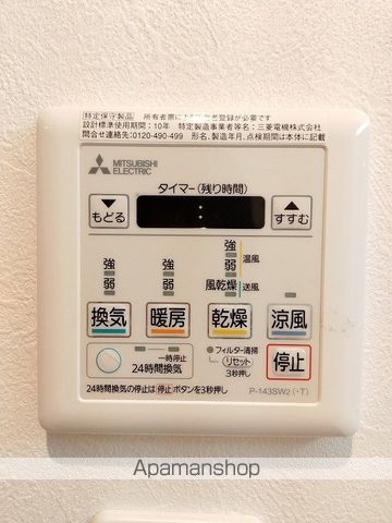 エールグラン吹田片山町の内装写真