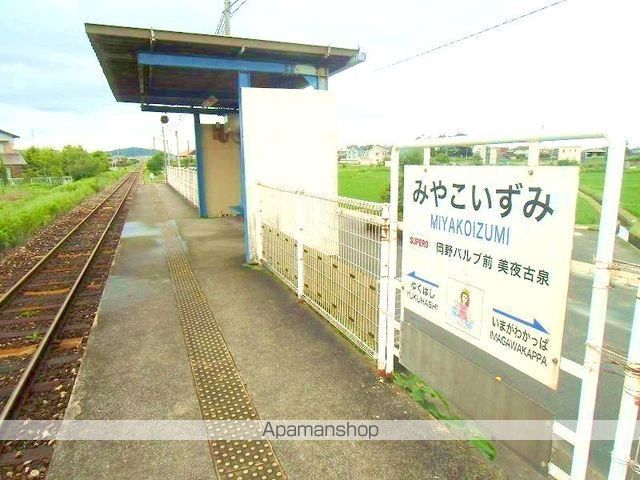 ボヌール美夜古泉Bの周辺写真
