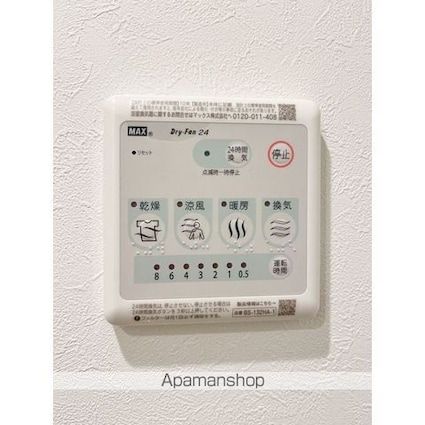 ルリアン西新宿[1LDK/30.44m2]のその他内装9