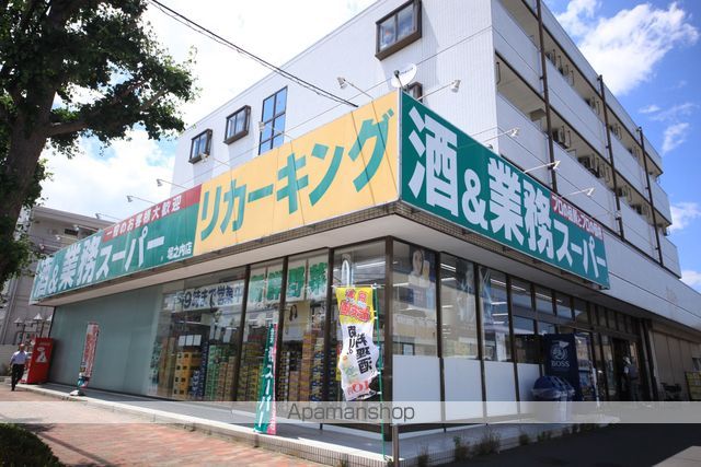 セントラル﨔の周辺写真
