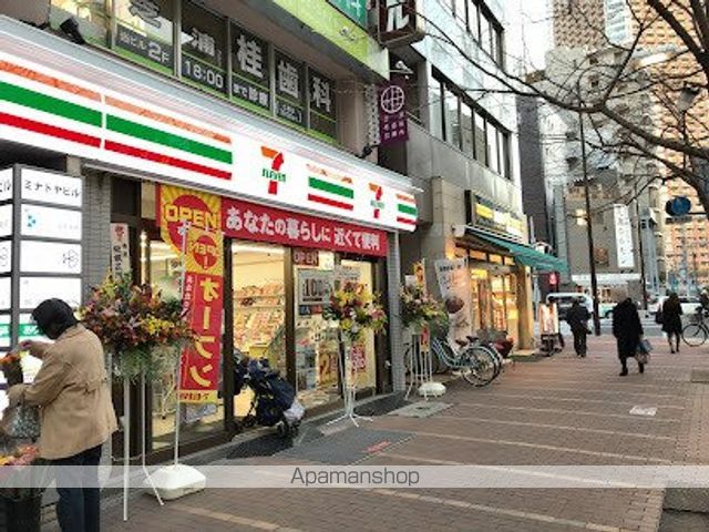 フルール田町の周辺写真