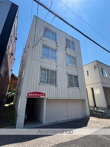 北大グランドハイツの外観写真