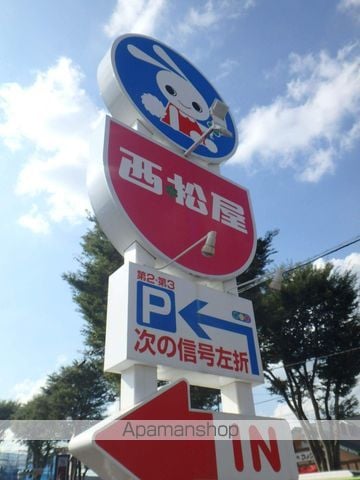 浦和大久保領家住宅の周辺写真