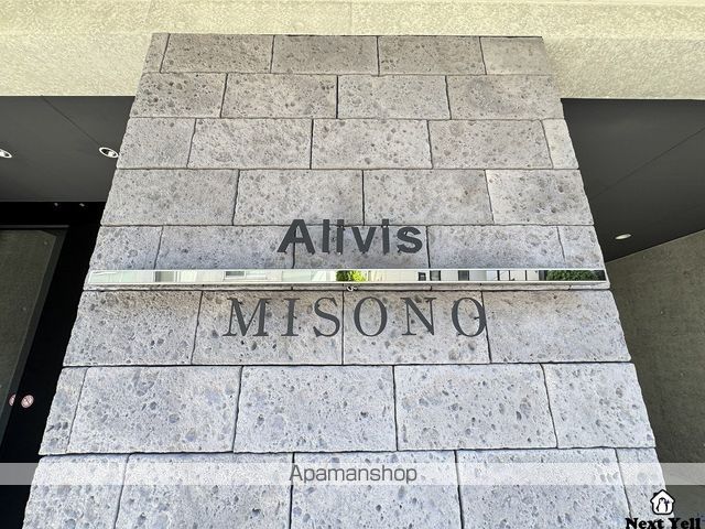 ALIVIS美園のその他写真