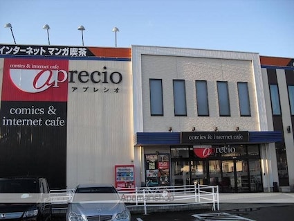 トレフル　Ｊ[2LDK/60.75m2]の周辺5