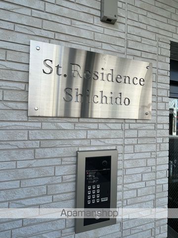 St.Residence七道の外観写真
