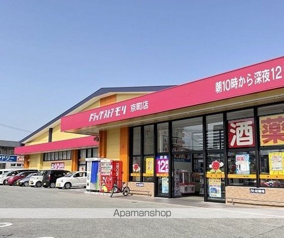 SUNMARK京町本丁の周辺写真