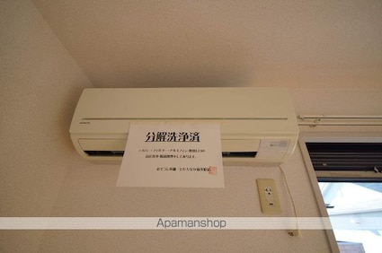 ナガオハイツ[3DK/52.92m2]のその他設備
