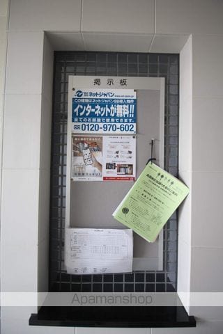 グランメール北11条のその他写真