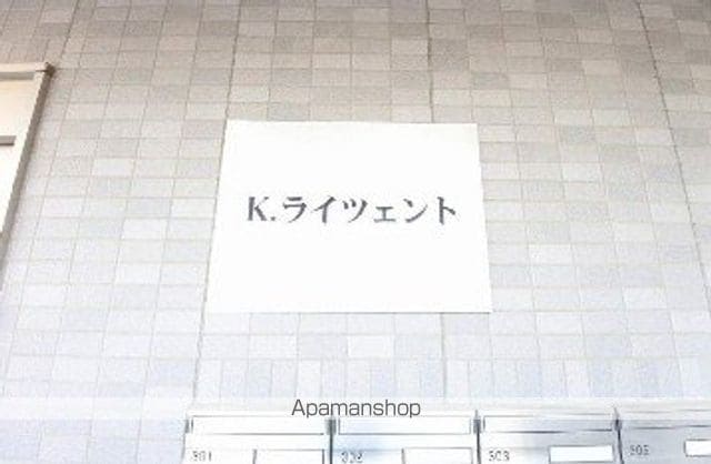 K.ライツェントの外観写真