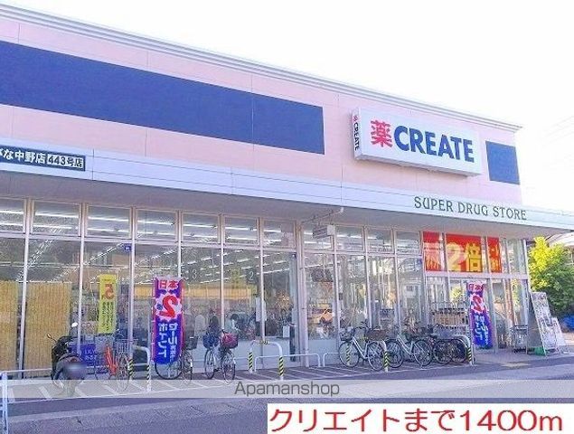グランドシャリオIIの周辺写真