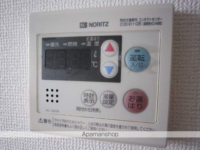 メゾンサトーのその他写真