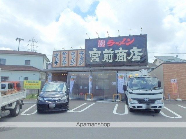 メゾン・ド・ファミーユの周辺写真