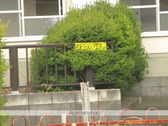 オレンジハウス1の外観写真
