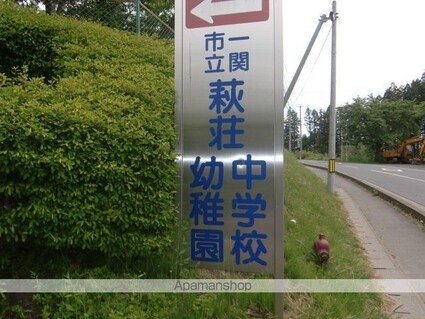 ヴァンヴェールＣ[1LDK/50.16m2]の周辺4