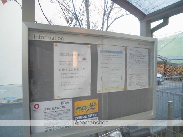 エミネンスコートの内装写真