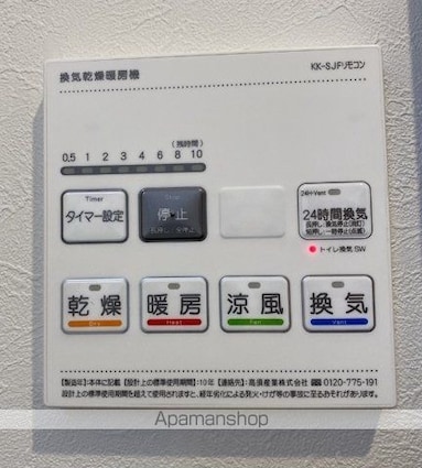 千葉県船橋市二宮１丁目[1LDK/36.43m2]の内装1