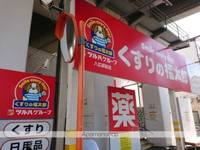 MAXIV八広の周辺写真
