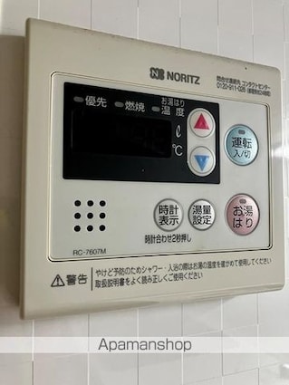 東京都新宿区片町[1K/25.31m2]のその他設備