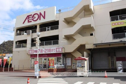 広島県尾道市西御所町[1R/11.26m2]の周辺1