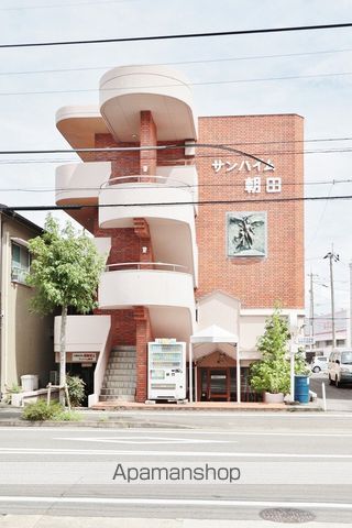 サンハイム朝田