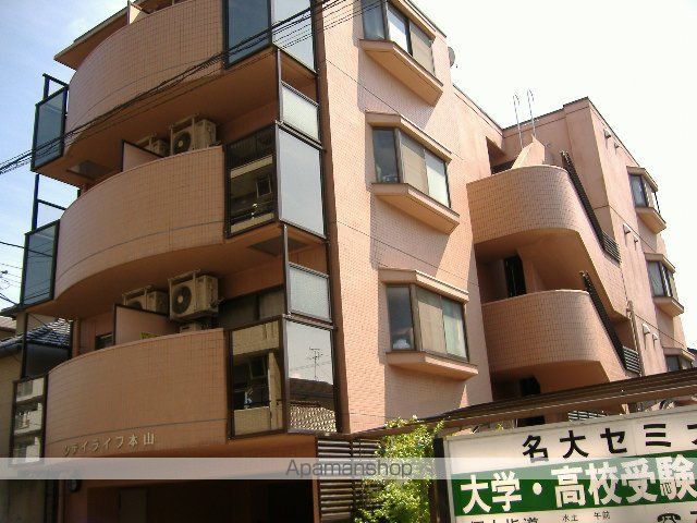 シティライフ本山の外観写真