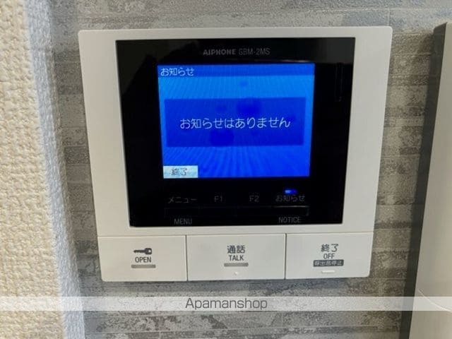 EMIRY白銀の内装写真