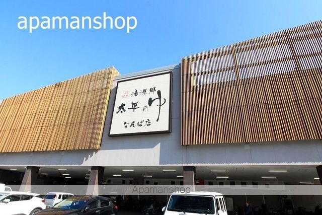 リレイション大国の周辺写真