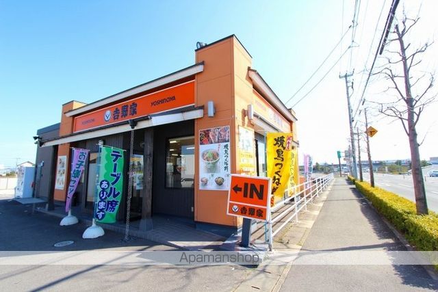 グランディール・Sの周辺写真