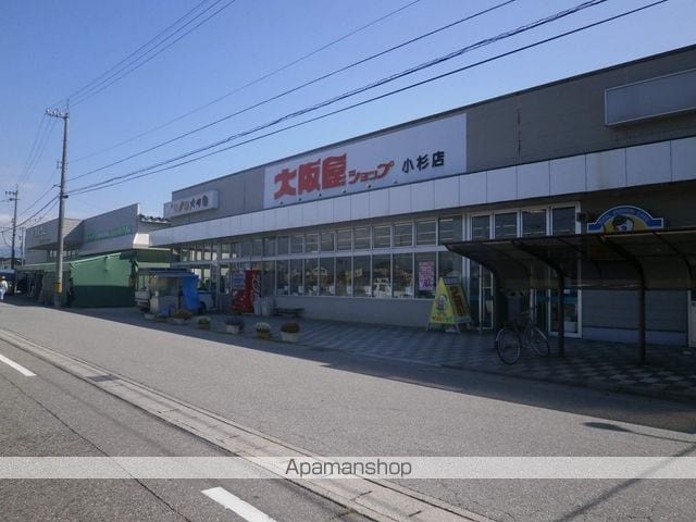 ドゥラメール小杉A棟の周辺写真