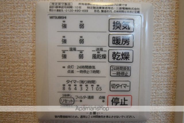 コトー Cの内装写真