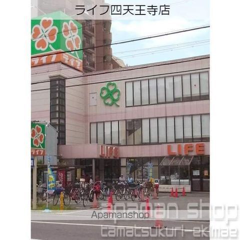 CITY SPIRE上町台の周辺写真