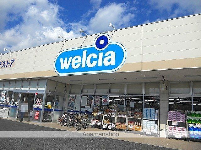 メゾン アールエスピーの周辺写真