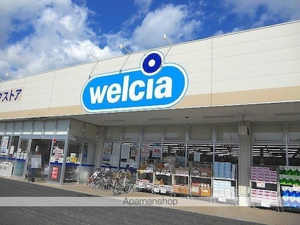 メゾン　アールエスピー[2LDK/59.58m2]の周辺5