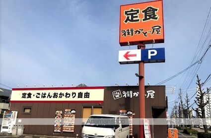 ドリーム秩父[1R/69.3m2]の周辺7