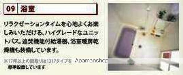 パドレ ムールトメスクの内装写真