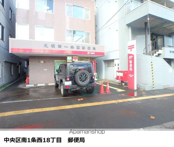 エクレールの周辺写真