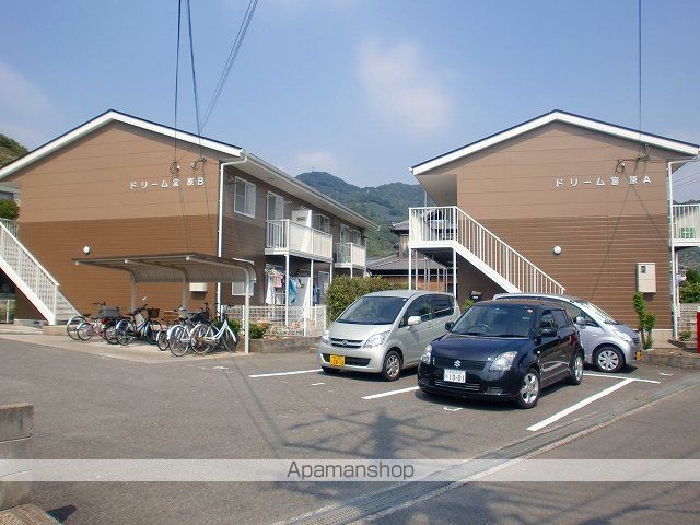 ドリーム宮原