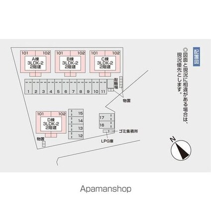 Ｂｅｒｇ　ｔｅｒｒａｃｅ（ベルグテラス）[3LDK/72.86m2]のその他内装4