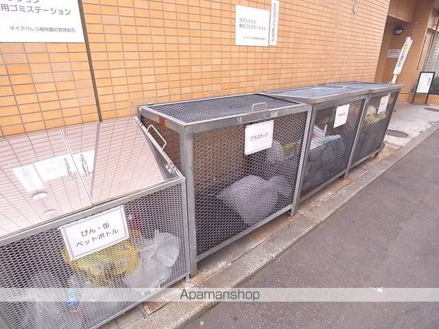 ダイアパレス植物園前のその他写真
