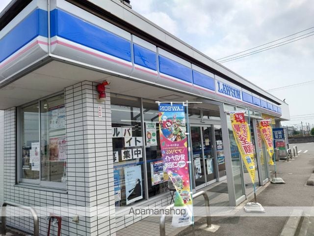 アグロス IIの周辺写真