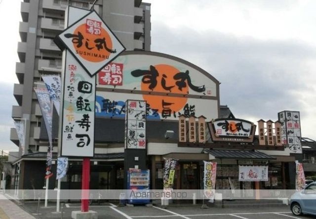 アプローズの周辺写真