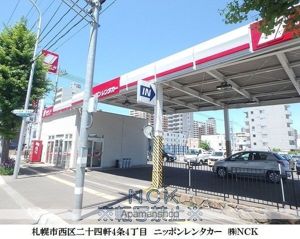 サンヴィレッジ琴似IIの周辺写真